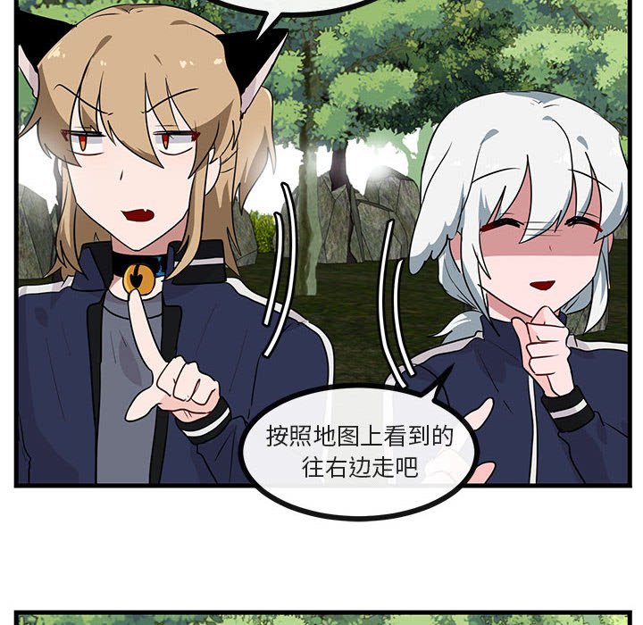 第48话 第 53 页
