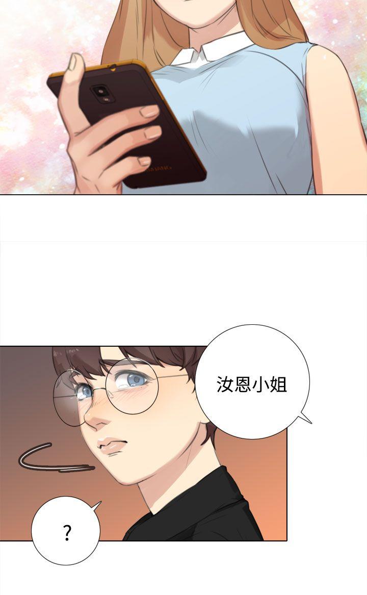 第20话 第 22 页