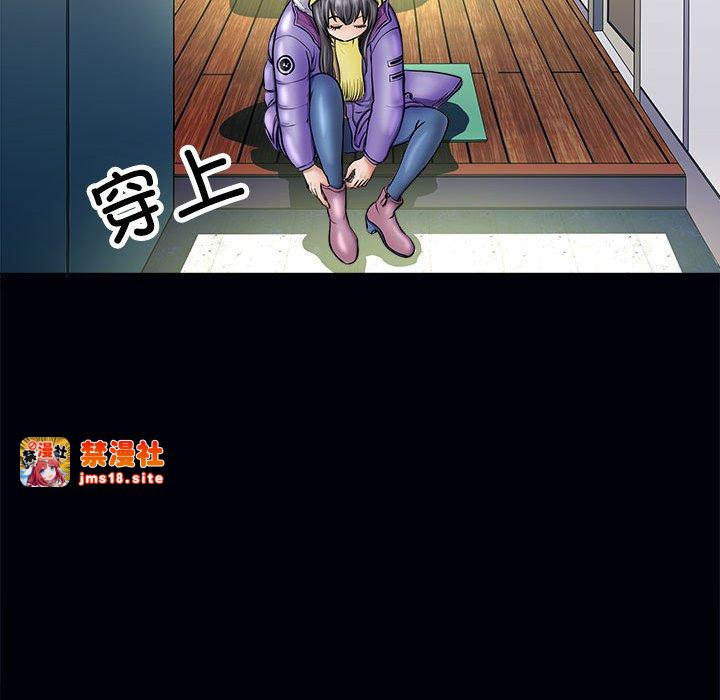 第3话 第 73 页