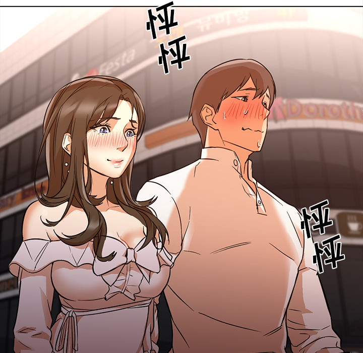 第13话 第 21 页