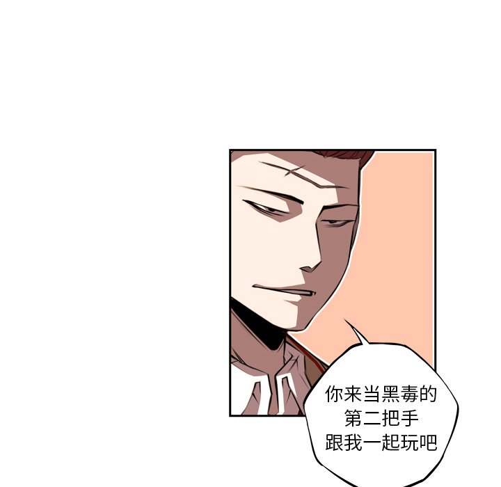 第78话 第 93 页