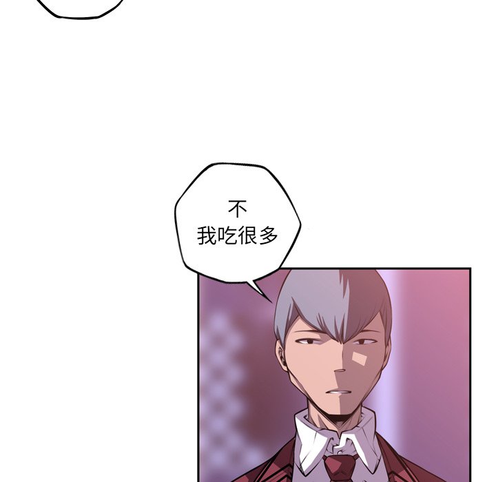 第128话 第 71 页