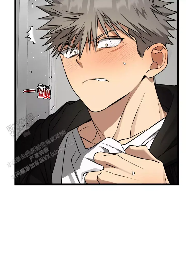 第17话 回答 第 18 页