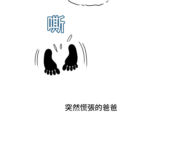 第1话 第 140 页