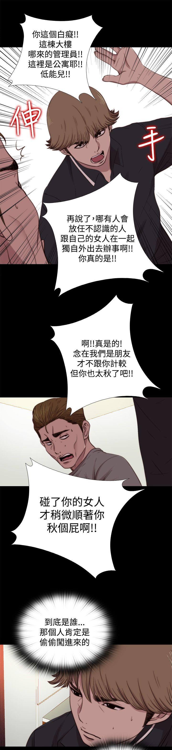 第12话 第 9 页