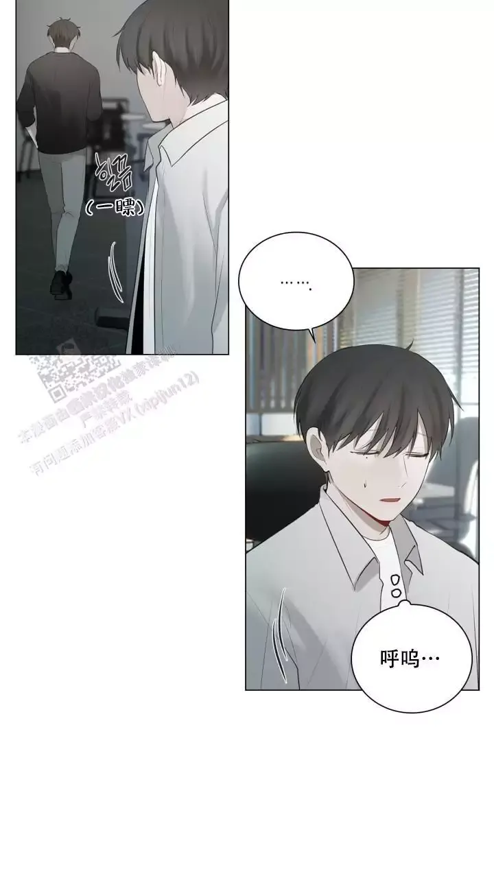 第32话 好暖和 第 26 页