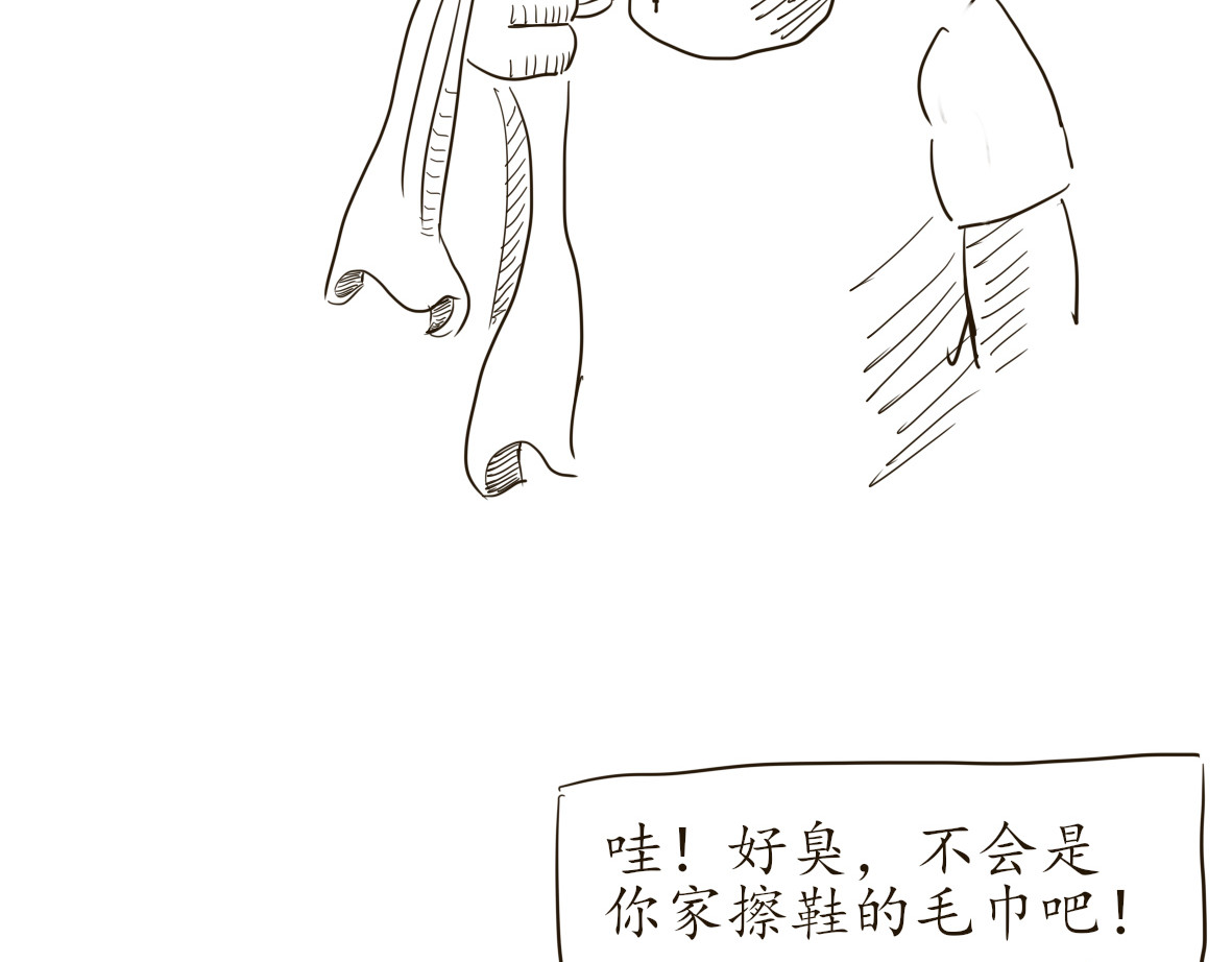 宫见家的泡菜2 第 38 页