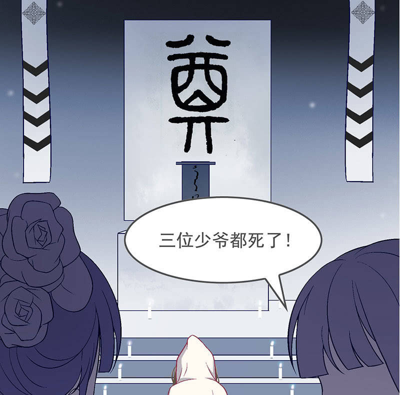 第八十五回 第 12 页