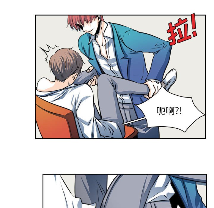第27话 第 29 页