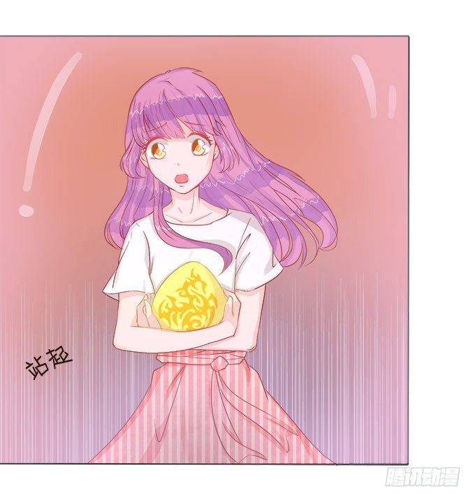 拥抱的温度 第 12 页