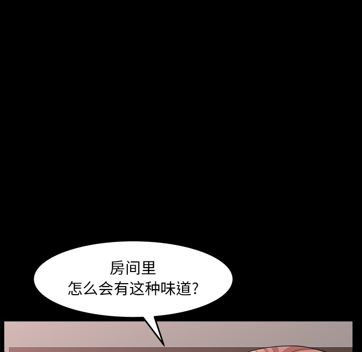 第36话 第 72 页