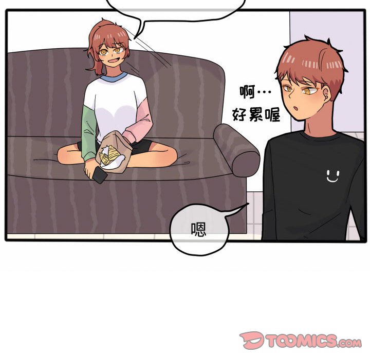 第15话 第 19 页