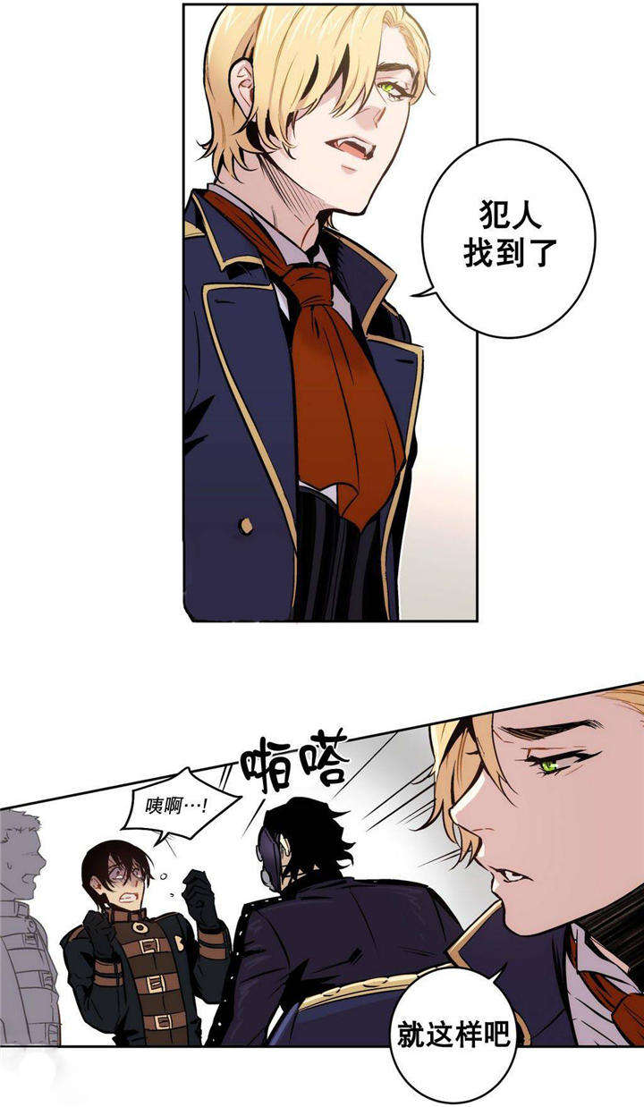 第6话 第6话 第 5 页