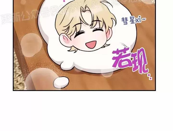 第26话 第 19 页