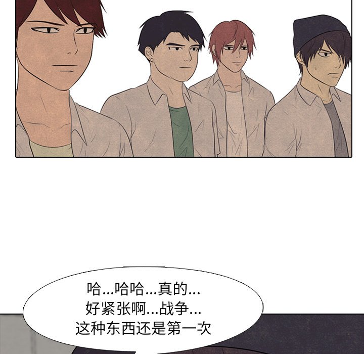 第131话 第 19 页