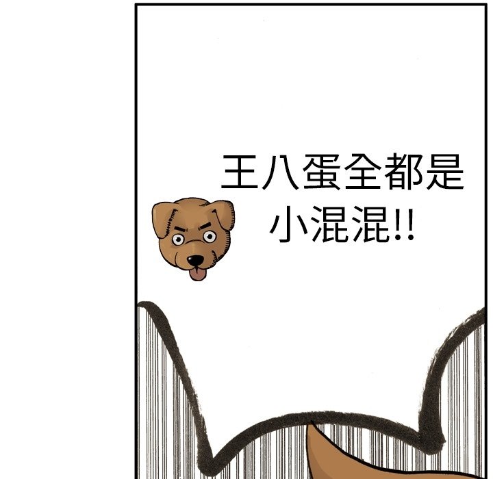 第14话 第 35 页