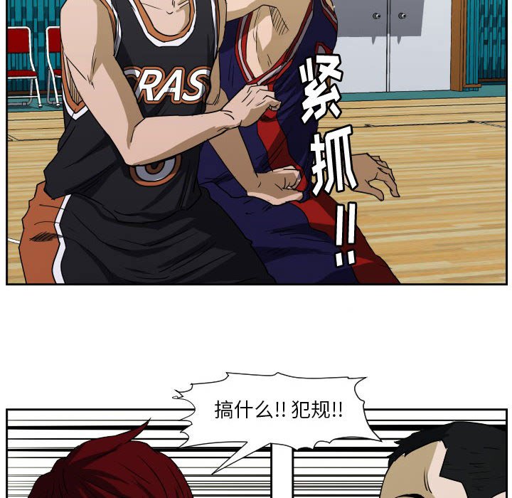 第65话 第 80 页