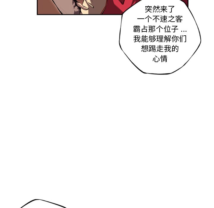 第93话 第 34 页