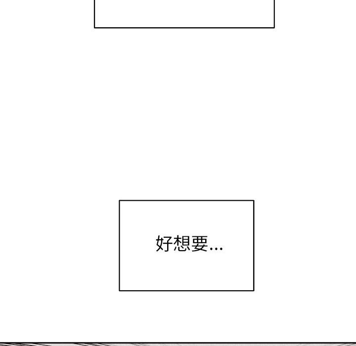 第44话 第 54 页