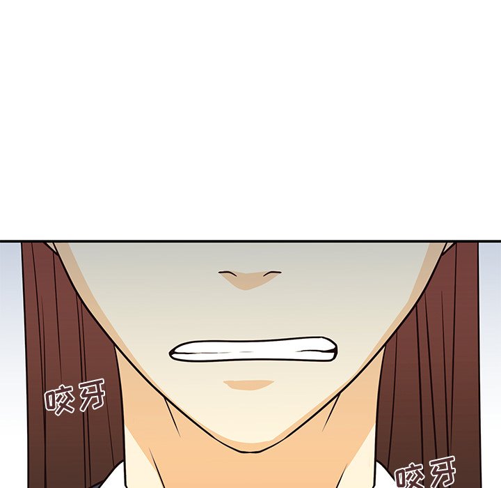 第14话 第 140 页