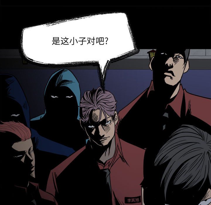 第25话 第 81 页