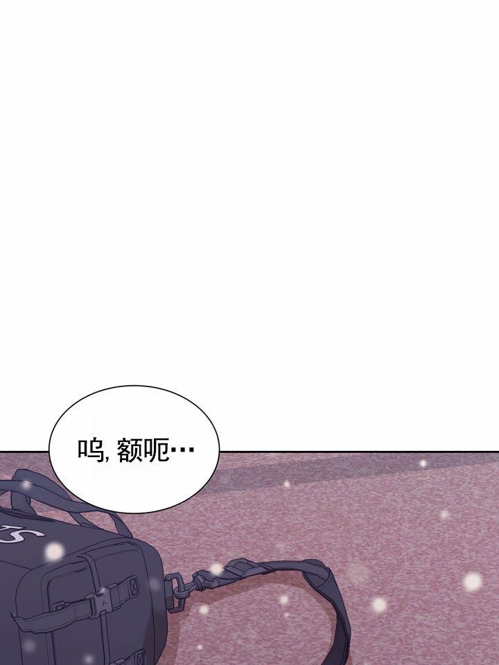 第2话 结婚吧 第 4 页