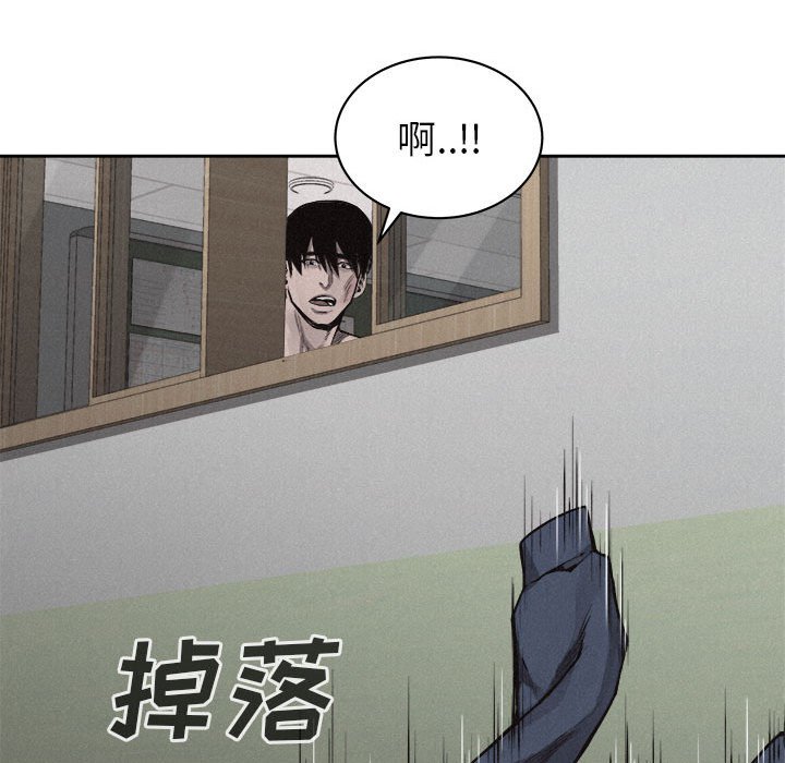第30话 第 62 页