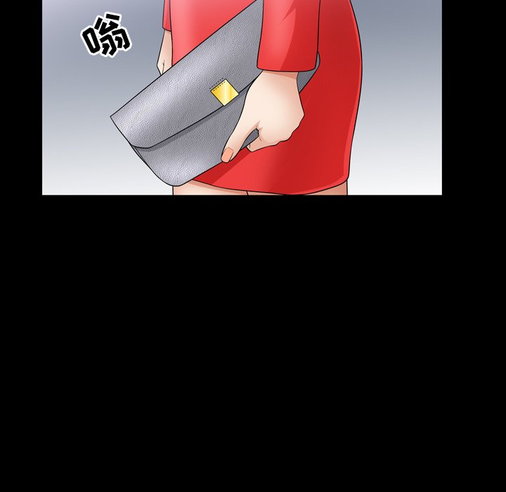 第 40 话 第 14 页