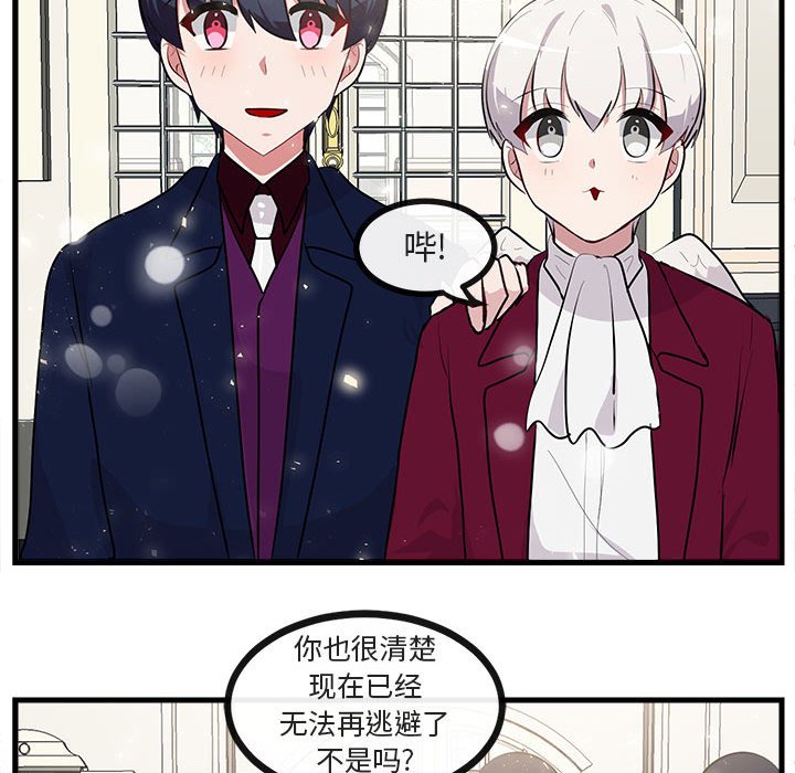 第63话 第 110 页