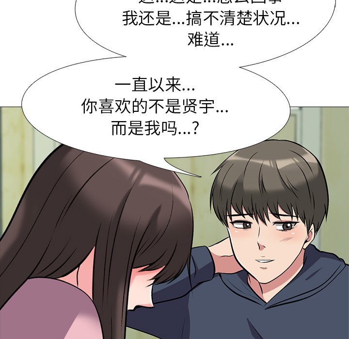 第20话 第 24 页