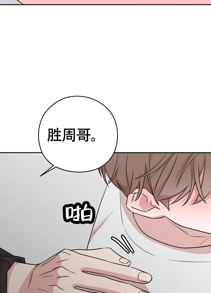 第8话 昏过去 第 42 页