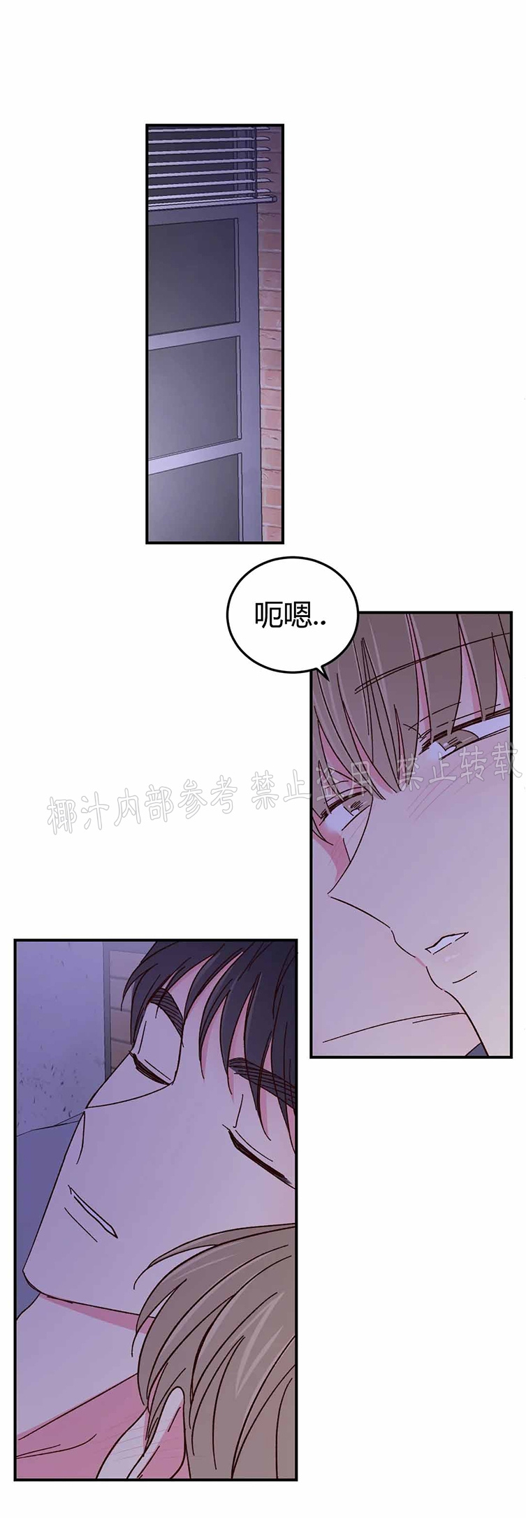 第64话 第 4 页