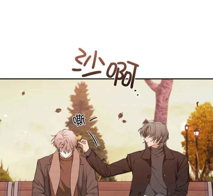 第145话 不是情人 第 25 页