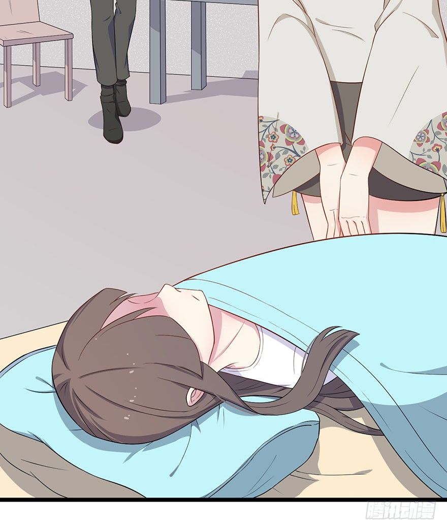 013救死扶伤的前提（四） 第 6 页