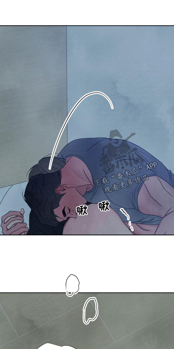 第231话 【第二季】谢谢你 第 20 页