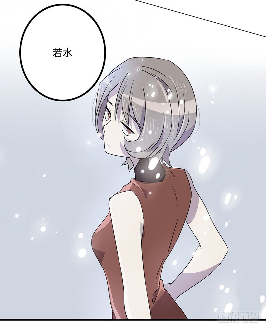 墨远 第 27 页