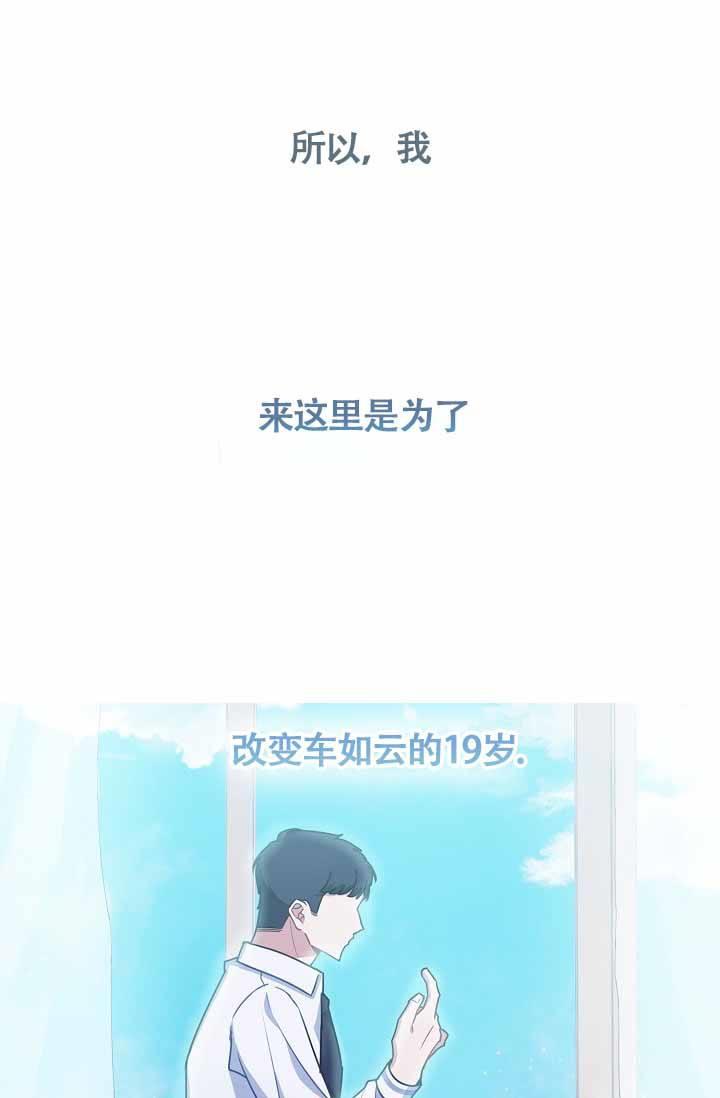 第2话 小考试 第 41 页