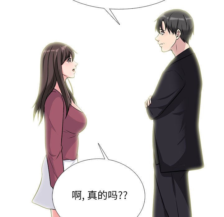 第162话 第 21 页