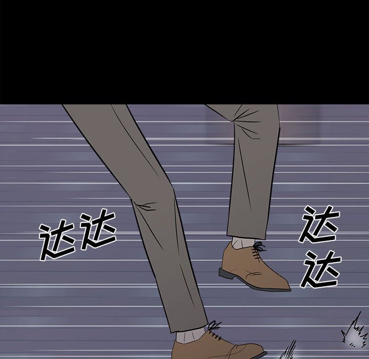 第22话 第 66 页