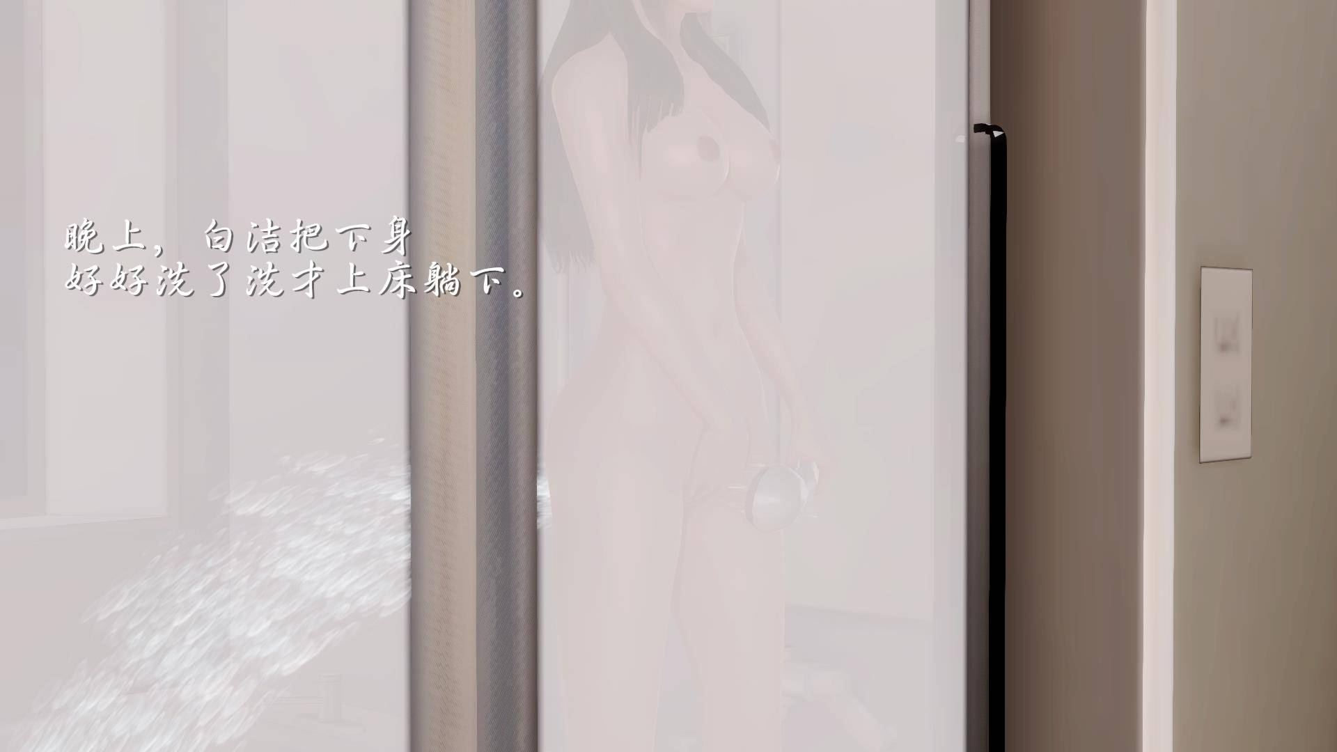 第04章-偷情的少妇 第 63 页