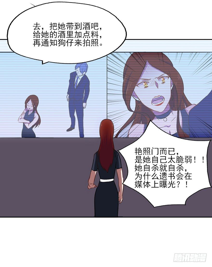 59 你想下辈子沦为牛马吗... 第 12 页