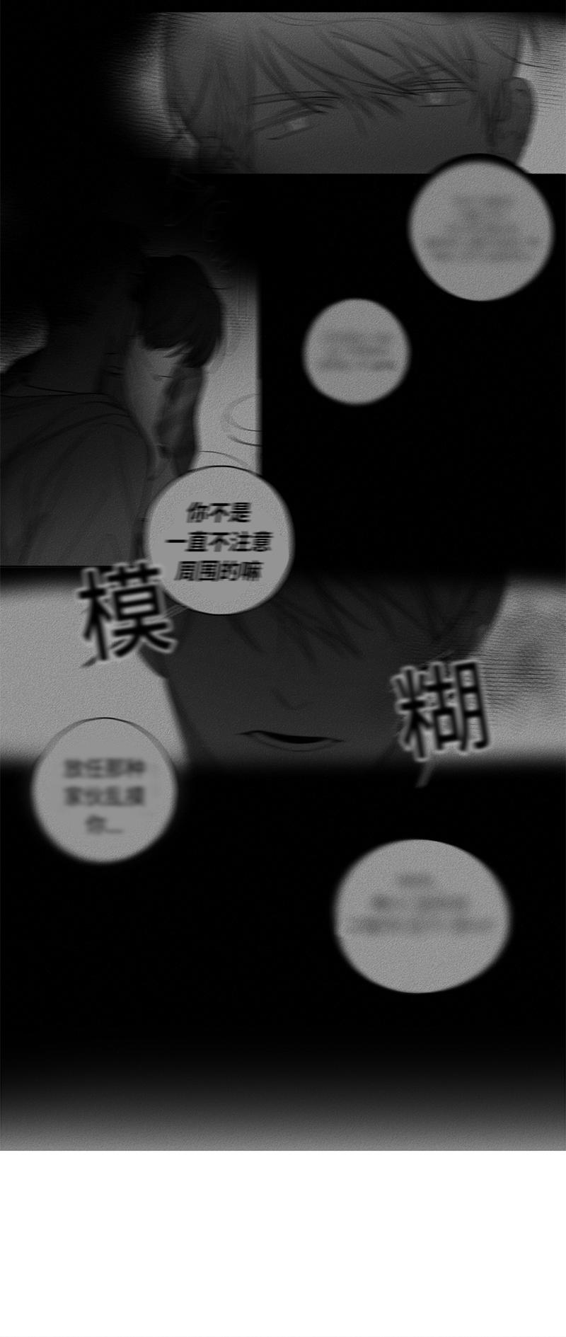 3话 第 15 页