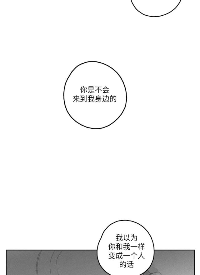 49话 第 39 页