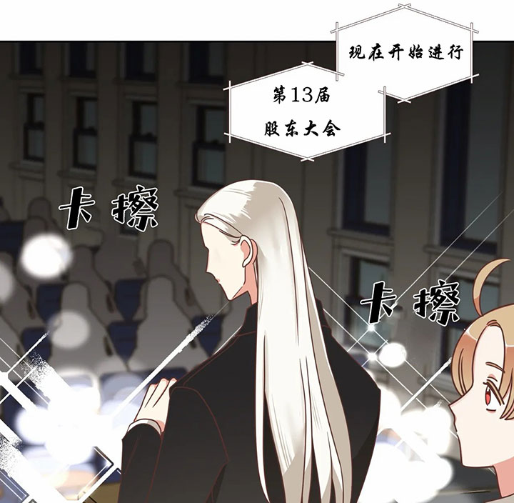 第140话 第140话 第 22 页