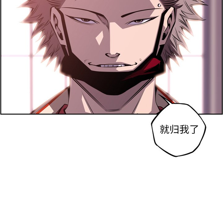第122话 第 72 页
