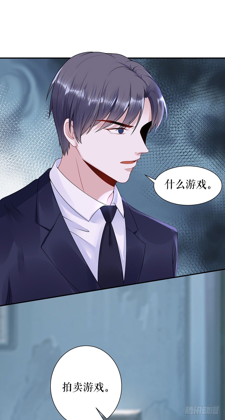 拍卖游戏 第 10 页