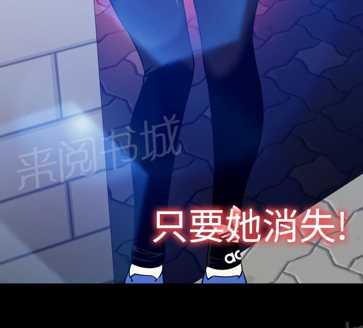第111话 第 4 页