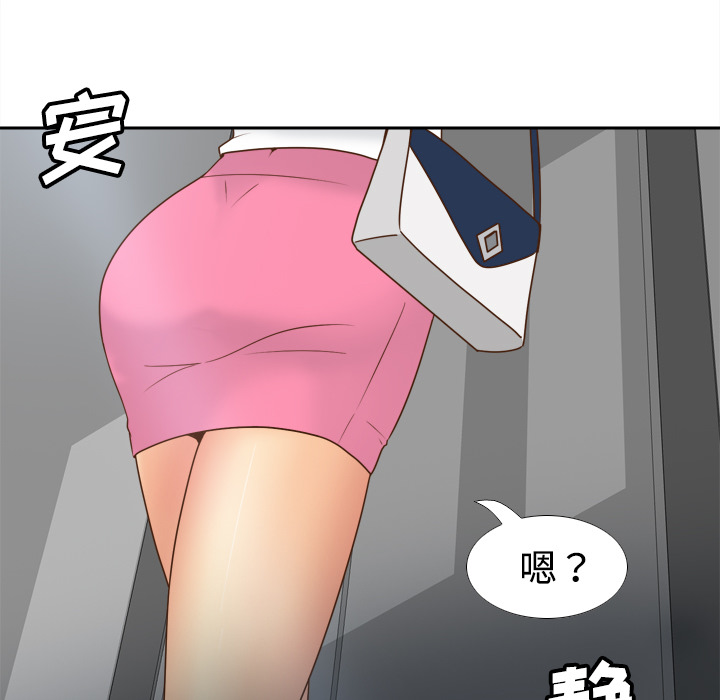 第41话 第 55 页