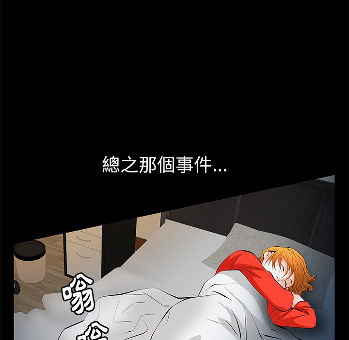 第9话 第 119 页