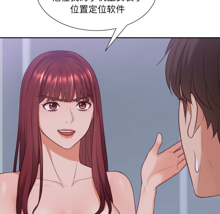 第34话 第 159 页